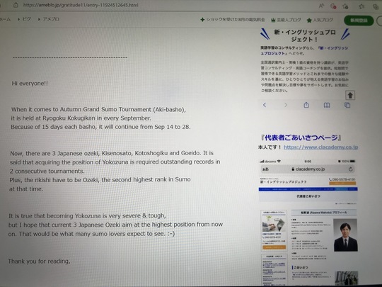 22年9月 Week 27 英語学習のコンサルティングなら 新 イングリッシュプロジェクト