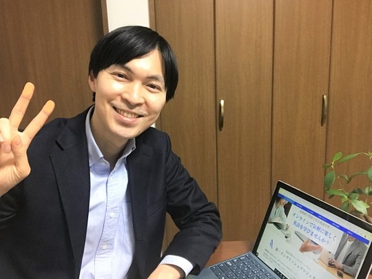 お問合せ - 英語学習のコンサルティング・英語コーチングなら、新