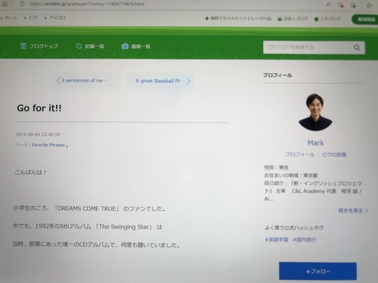22年8月 Week 21 英語学習のコンサルティングなら 新 イングリッシュプロジェクト