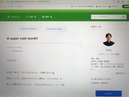 22年9月 Week 27 英語学習のコンサルティングなら 新 イングリッシュプロジェクト