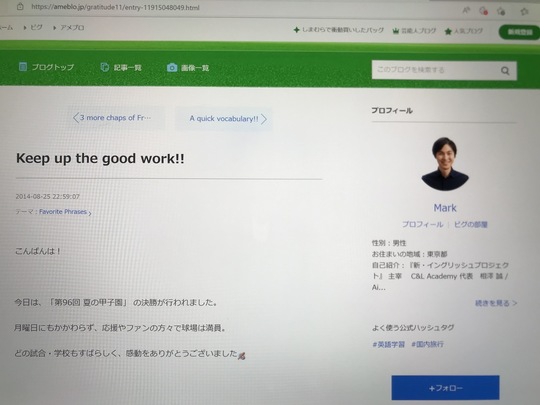 22年9月 Week 24 英語学習のコンサルティングなら 新 イングリッシュプロジェクト