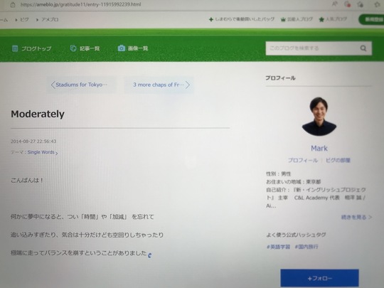 22年9月 Week 25 英語学習のコンサルティングなら 新 イングリッシュプロジェクト