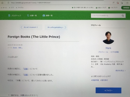 Aizawa Makoto S Everyday English 22年6 7月 Week 17 英語 学習のコンサルティングなら 新 イングリッシュプロジェクト
