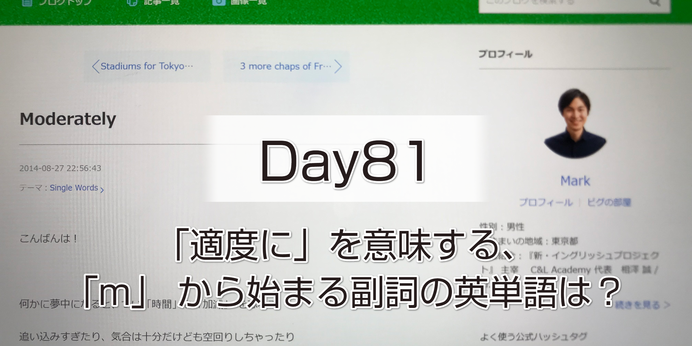 22年9月 Week 25 英語学習のコンサルティングなら 新 イングリッシュプロジェクト
