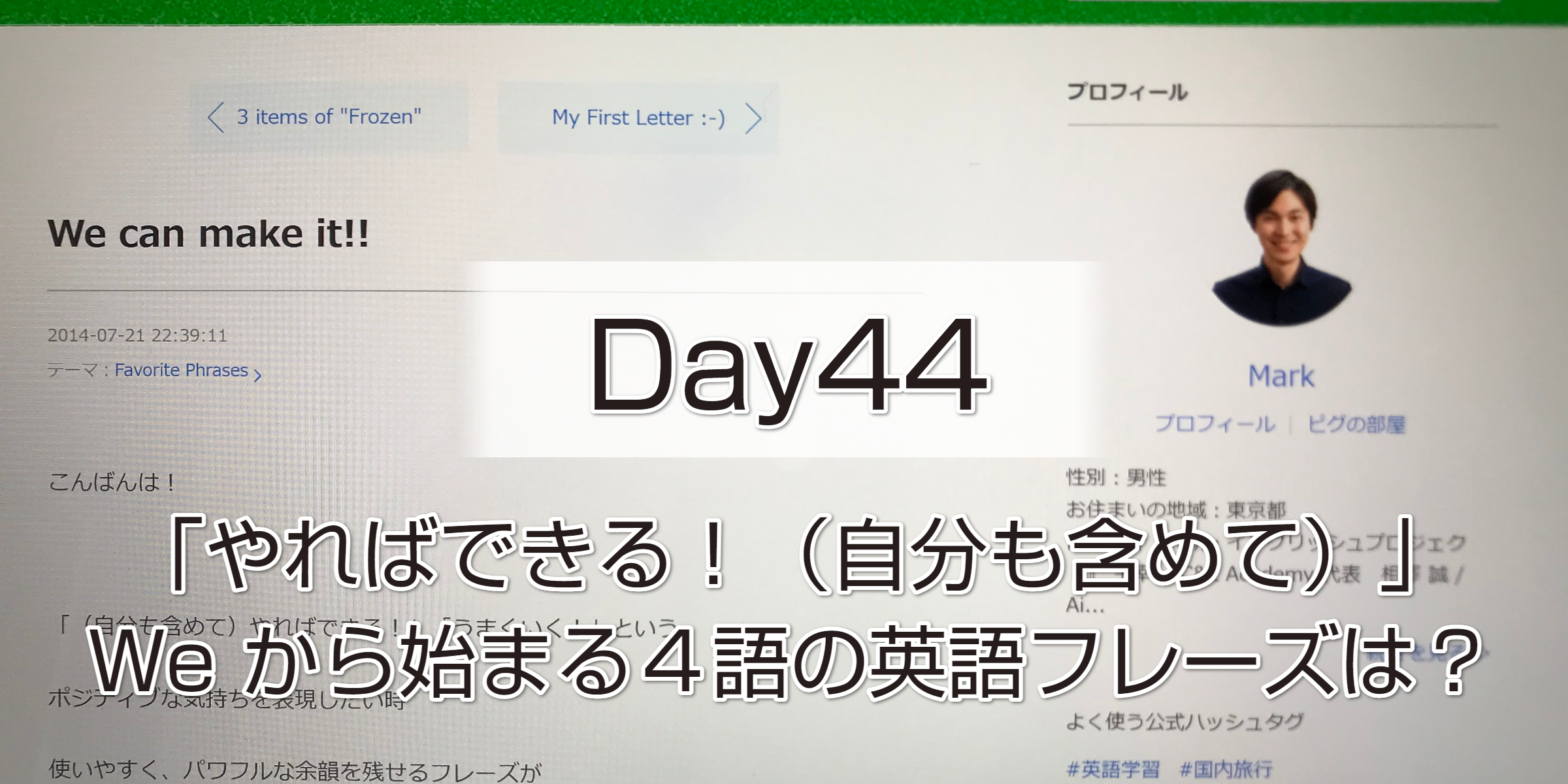 Aizawa Makoto S Everyday English 22年8月 Week 19 英語 学習のコンサルティングなら 新 イングリッシュプロジェクト