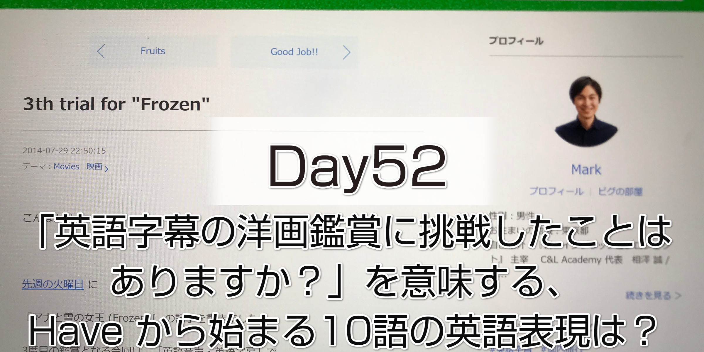 2022年8月 Week 21 - 英語学習のコンサルティング・英語コーチングなら、新・イングリッシュプロジェクト