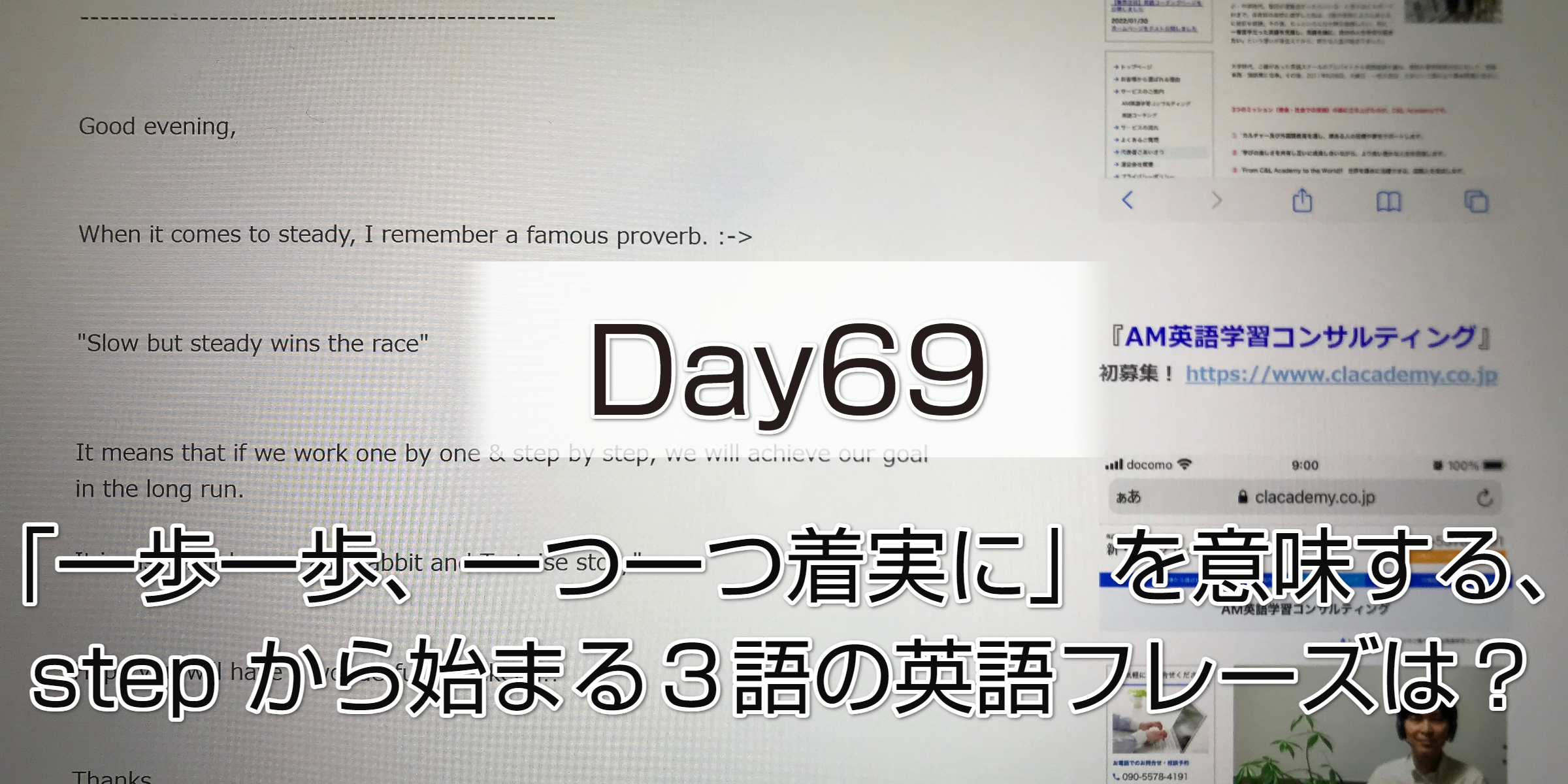 22年9 10月 69 100 英語学習のコンサルティングなら 新 イングリッシュプロジェクト