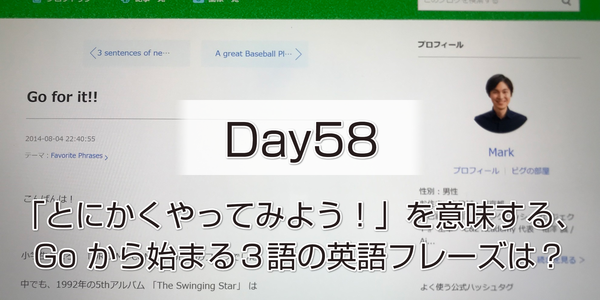 22年8月 Week 21 英語学習のコンサルティングなら 新 イングリッシュプロジェクト