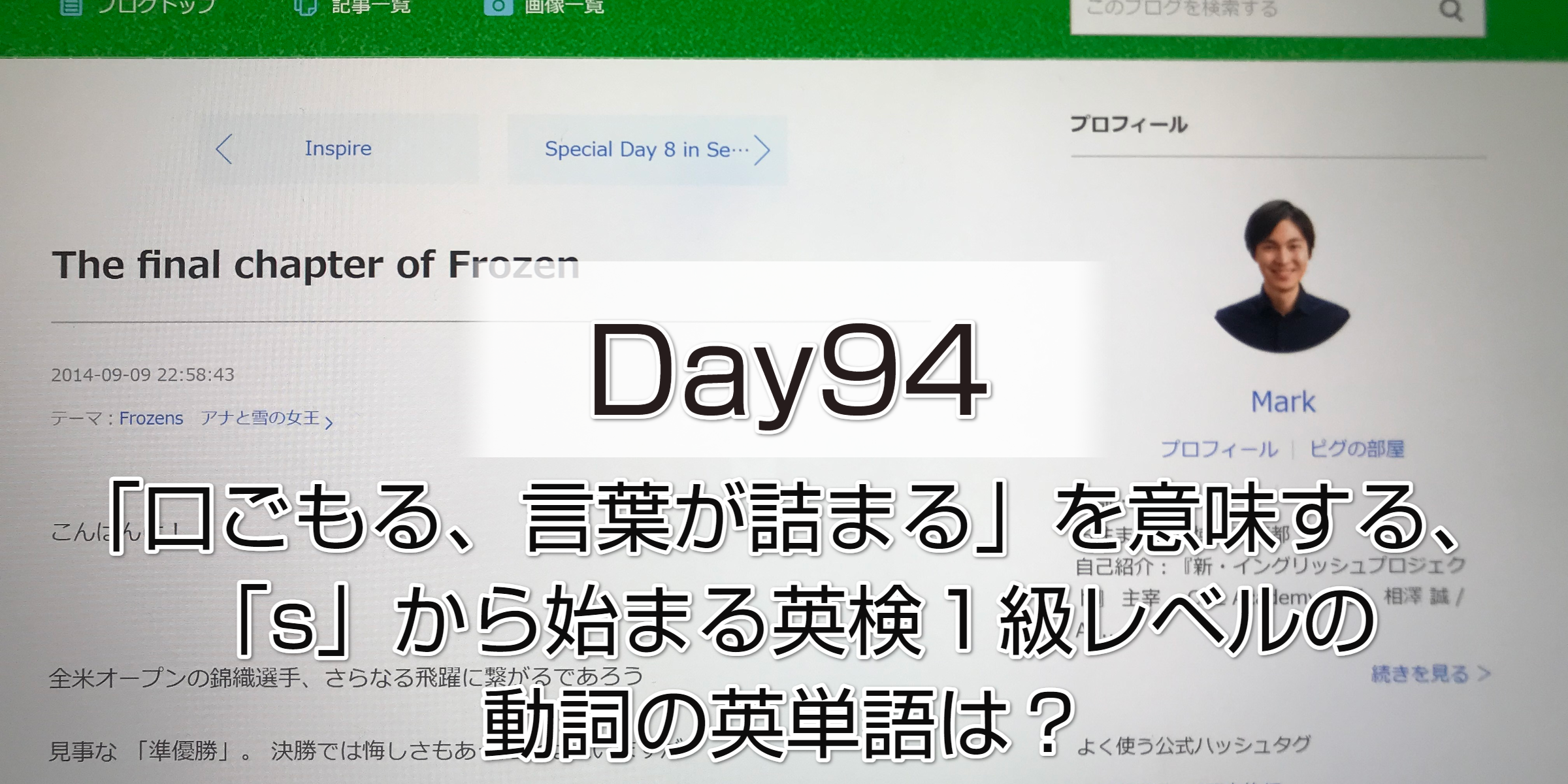 22年9月 Week 27 英語学習のコンサルティングなら 新 イングリッシュプロジェクト